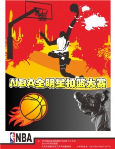 足球